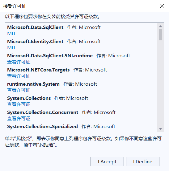 image-20220720015046120