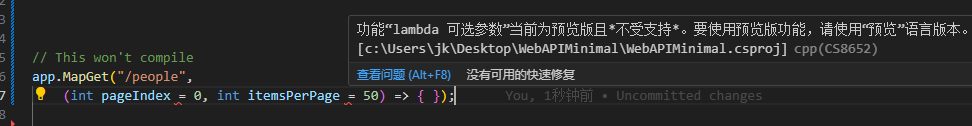 image-20231012093940304