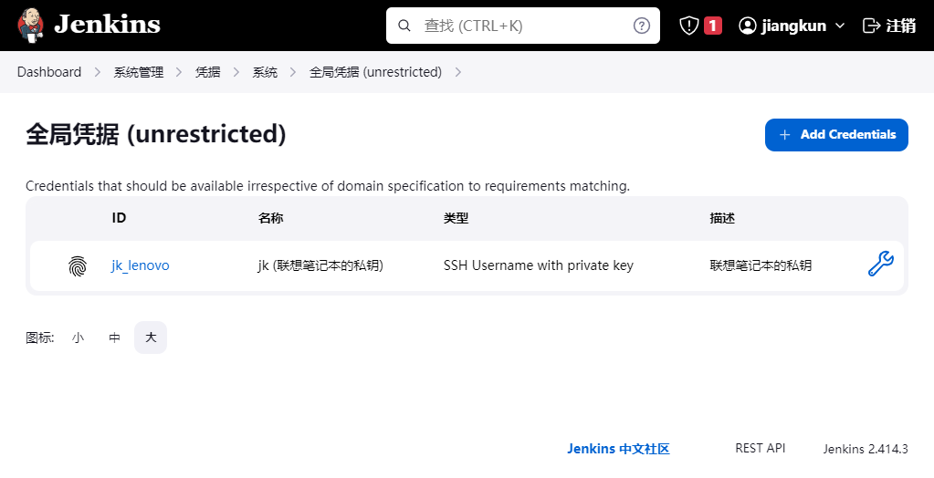 image-20231108145359273
