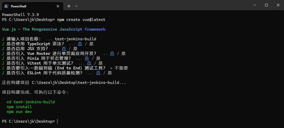 image-20231114110605113