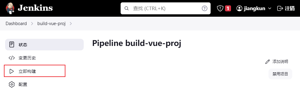 image-20231114111709938