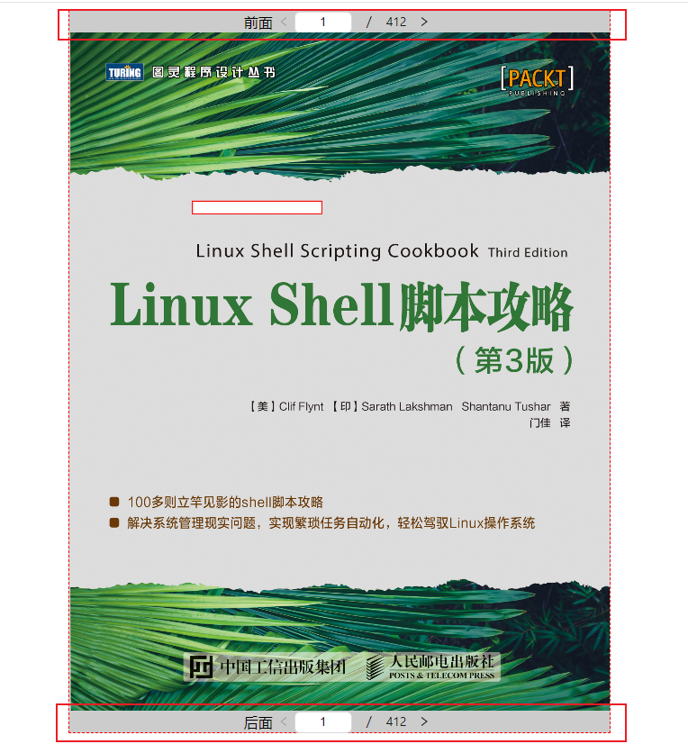 image-20231120151001323