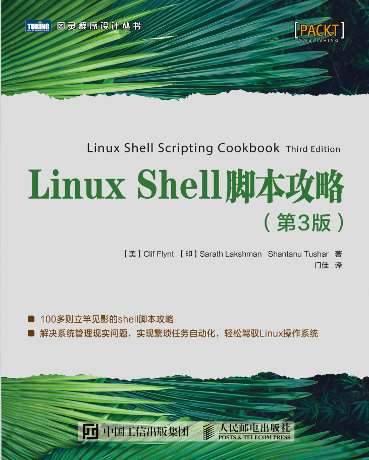 image-20231123102723281