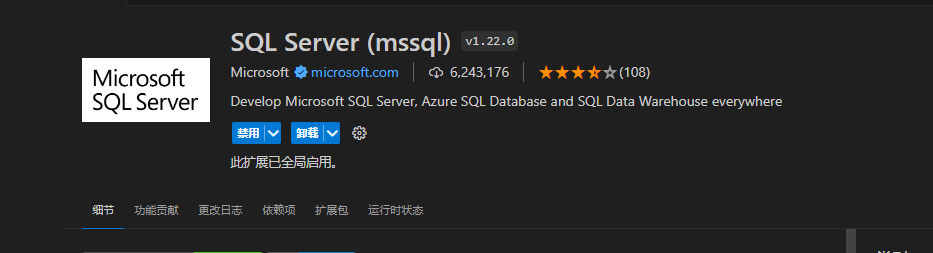 image-20231207095702045
