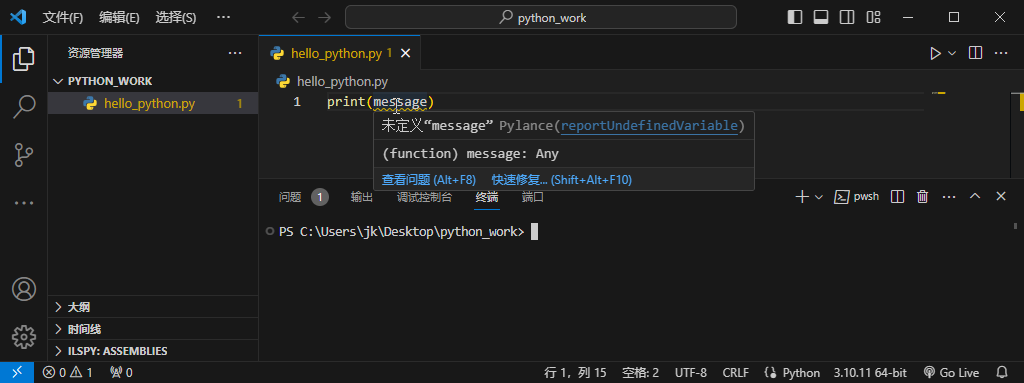 image-20240109172709670