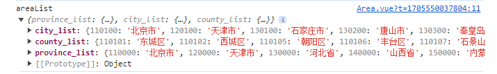 image-20240118130729337