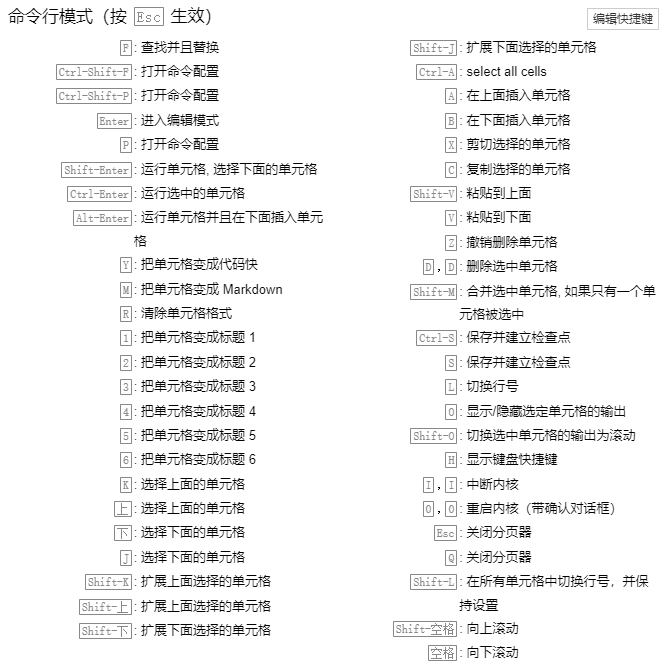 image-20240226145435769