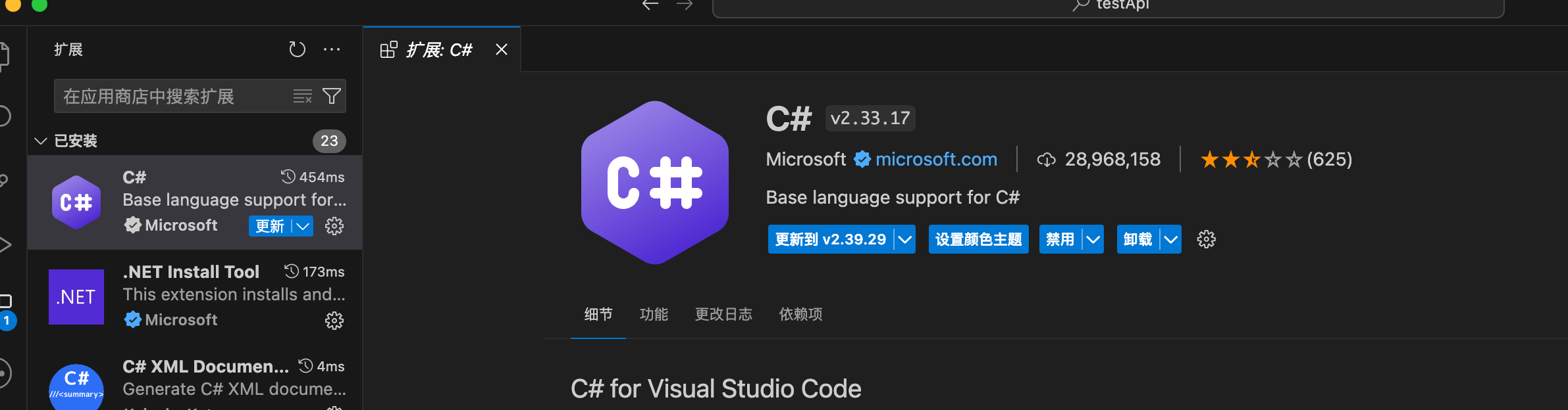 image-20240731004357328