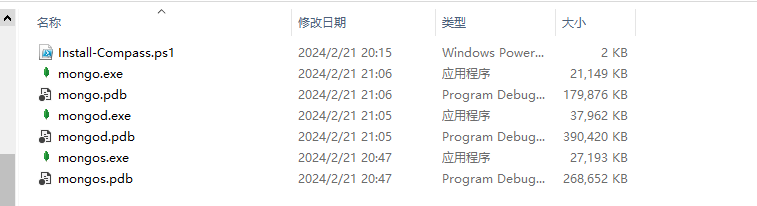 image-20241204152246465