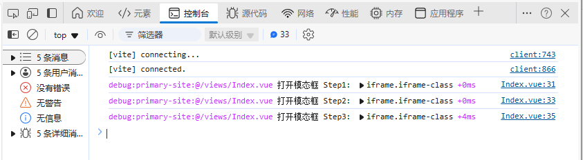 image-20250226172717690