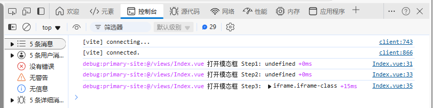 image-20250226172913396