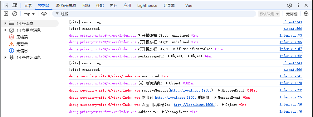 image-20250227161714553