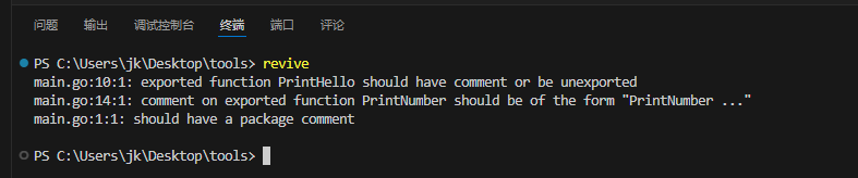 image-20250325164614255