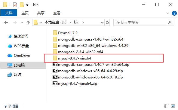 image-20251022165429161