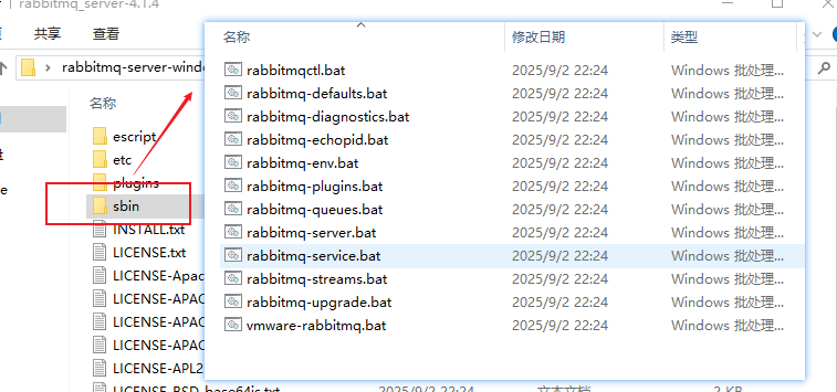 image-20251023115635952