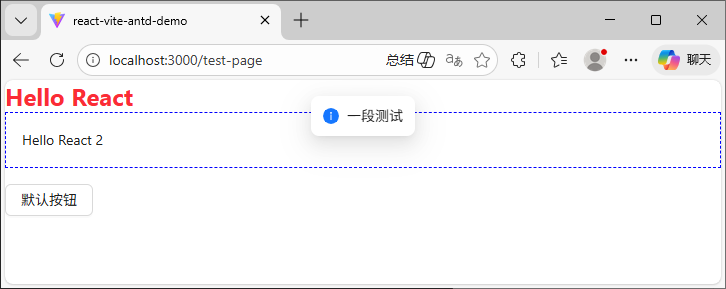 image-20251222164647500