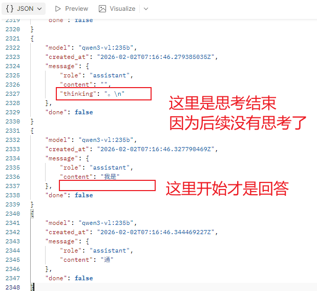image-20260202153543574